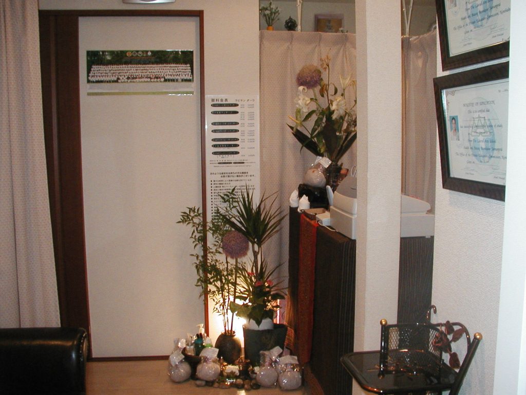 ラビヤンダーウ北千住2号店