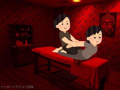タイマッサージクチコミ投稿汎用アイキャッチ画像