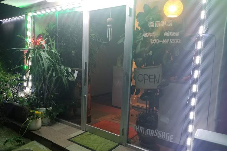 太田ジャスミンタイ古式