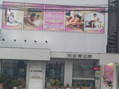 タイ古式マッサージ ティアナ