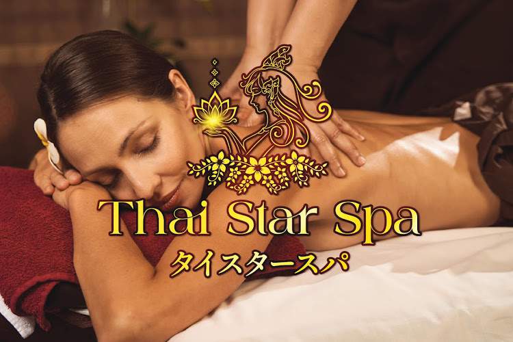 タイスタースパ