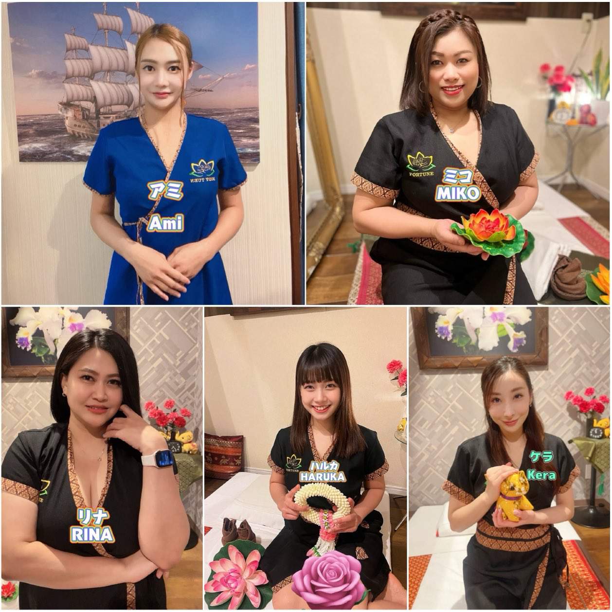 タイ古式マッサージ フォーチュン