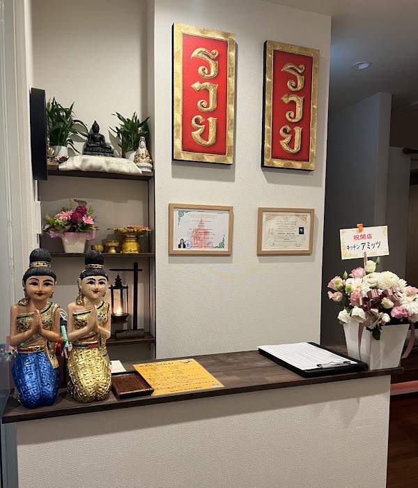 ワンサバイWan Sabai