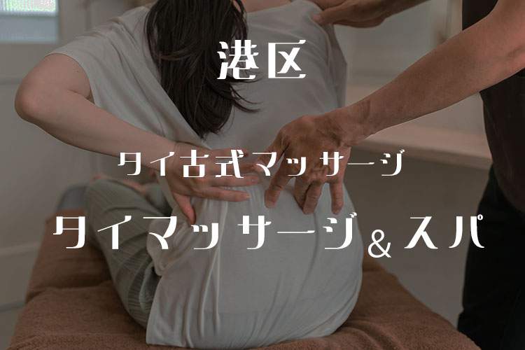 アイキャッチ素材