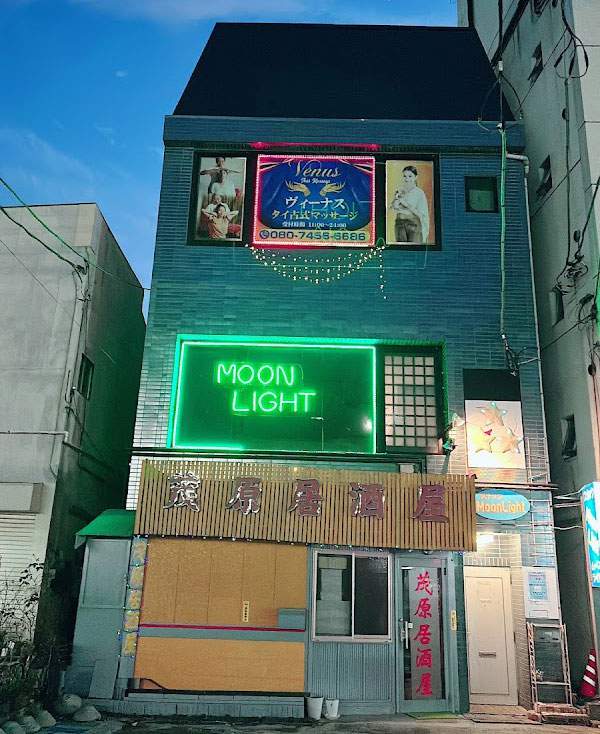 茂原タイ古式ヴィーナス