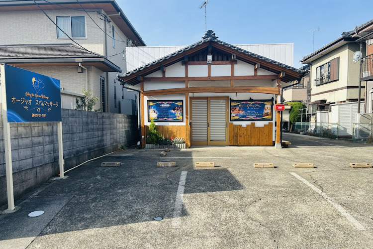 オージャオスパマッサージ