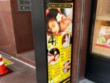 小岩　タイ古式マッサージ　リラックス
