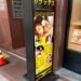 小岩　タイ古式マッサージ　リラックス