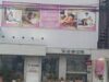 タイ古式マッサージ ティアナ