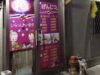タイ古式マッサージ　げんじつアイキャッチ